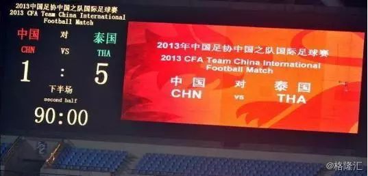 谁赞助的中国女足,支付宝赞助中国女足