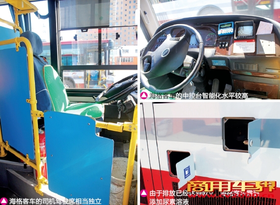 海格公交,海格客车公交车视频