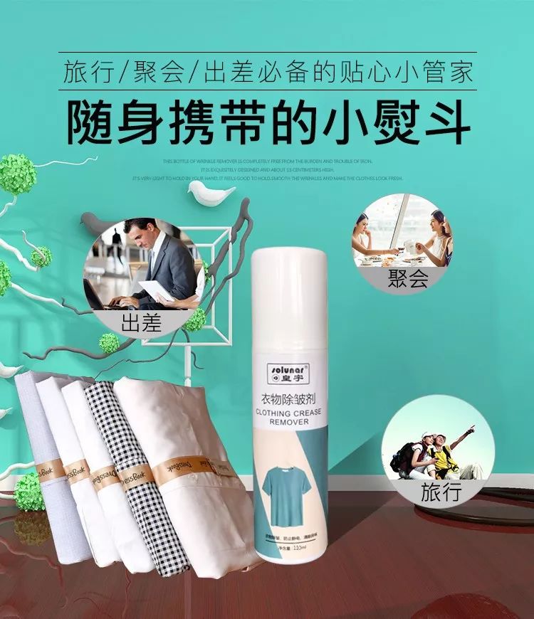 怎样使衣物的褶皱最快消失,衣物防皱妙招