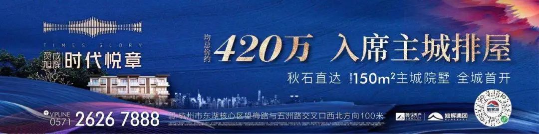 良渚房价未来会涨吗,良渚房价还会涨吗
