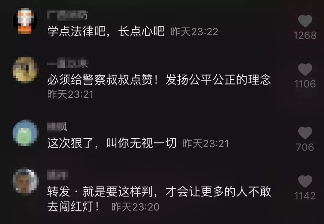 电动车闯红灯为啥是主责不是全责,电动车闯红灯全责的医疗费怎么办