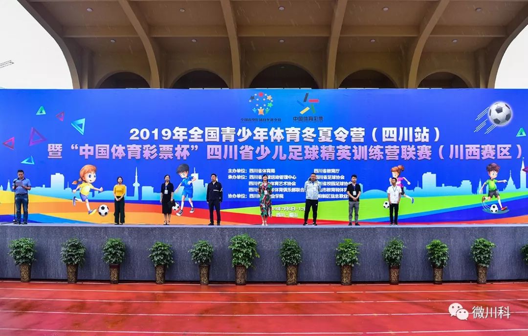 足球小将2018成都挑战赛,四川青少年足球精英挑战赛