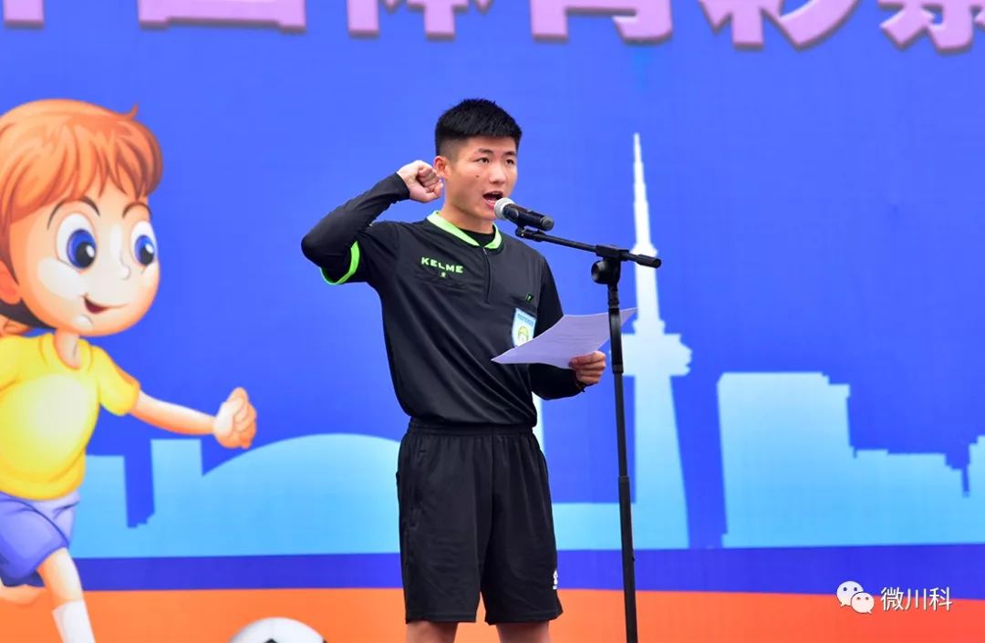 足球小将2018成都挑战赛,四川青少年足球精英挑战赛