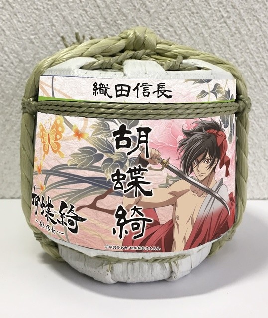 “魔王”的青葱岁月-2019年7月新作动画《蝴蝶绮～年轻的信长～》前瞻