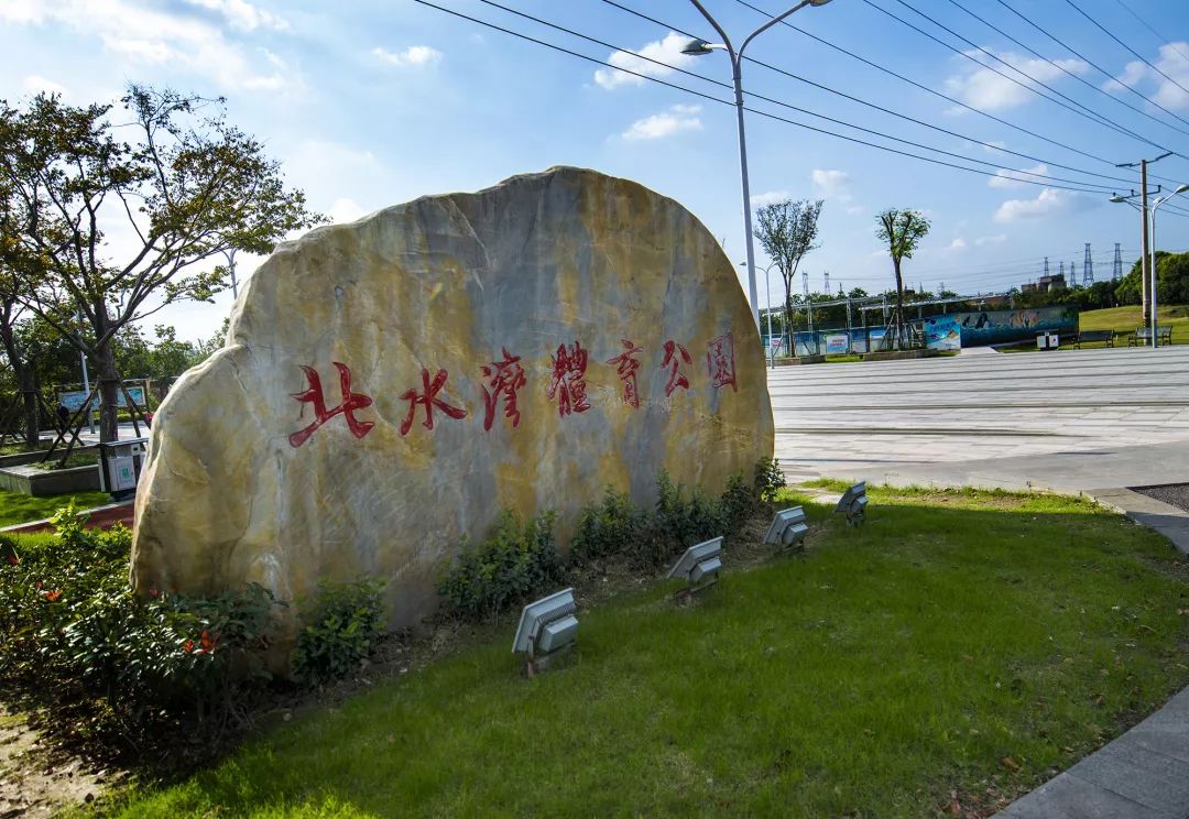 嘉定排球馆,嘉定沙滩排球