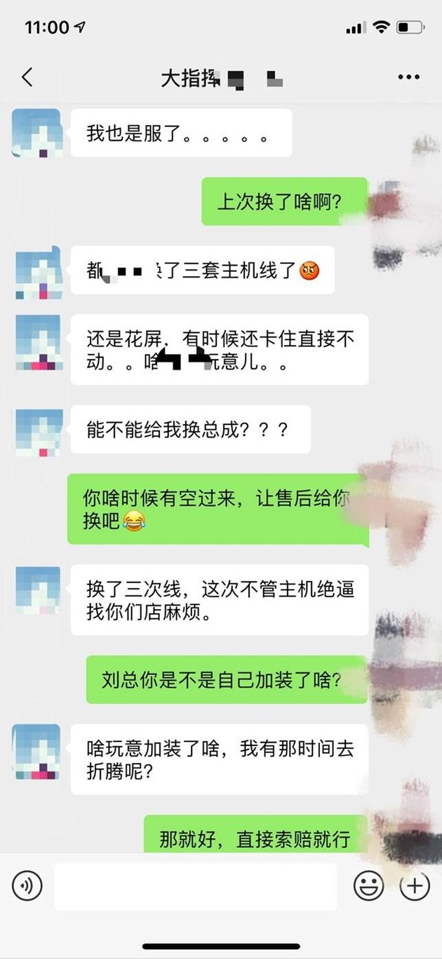 大指挥官的缺点,大指挥官混动版吐槽