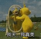 尖叫之夜群星合集,尖叫之夜年度魅力