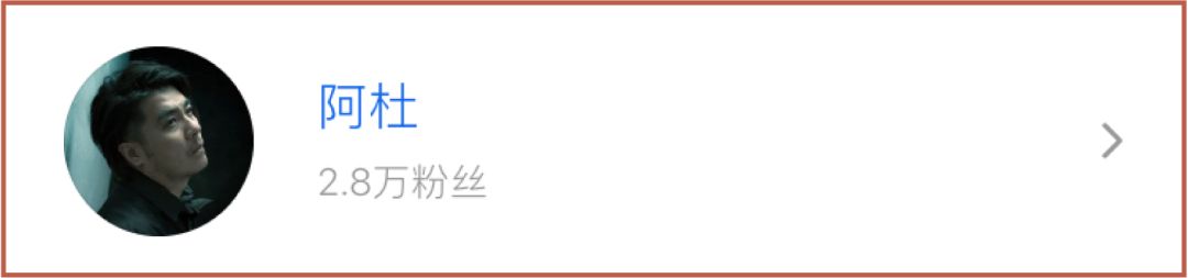 您为什么非得在车底：阿杜的亚文化再研究