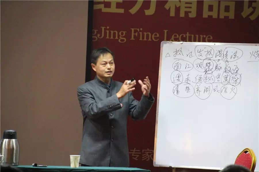 天泰中医药研究所,天泰中医药研究院