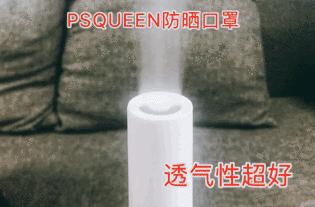 连脖子防晒口罩夏天透气,连着护耳朵的口罩