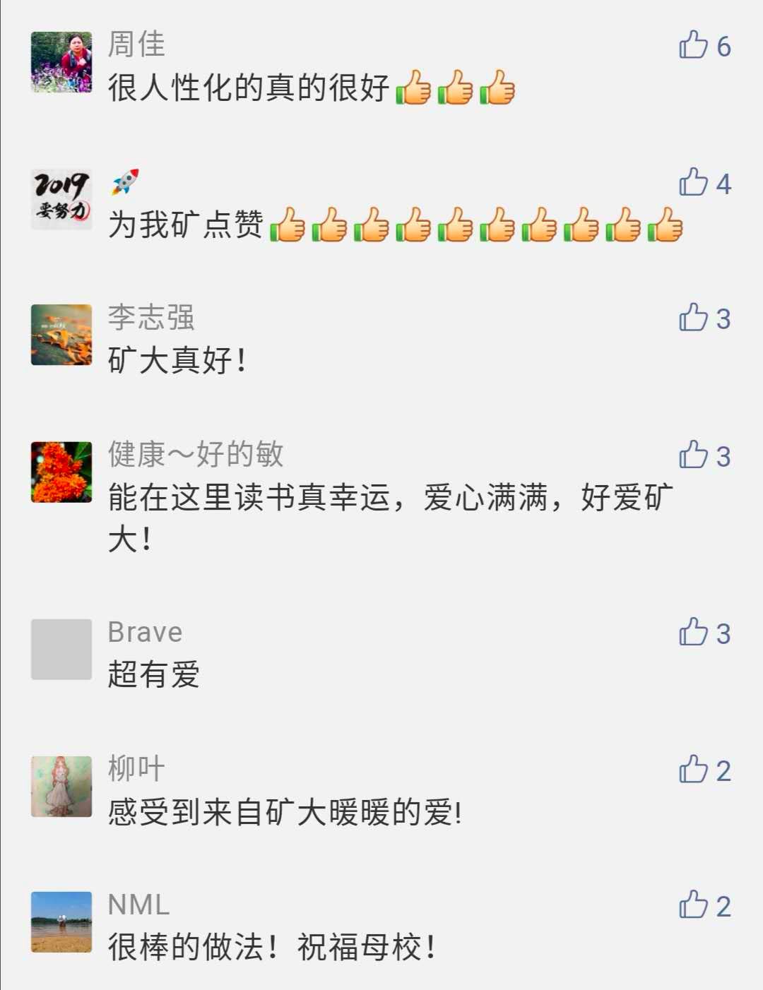 卡里多了1000多块钱是不是诈骗,银行卡收到不明来历的钱是诈骗吗