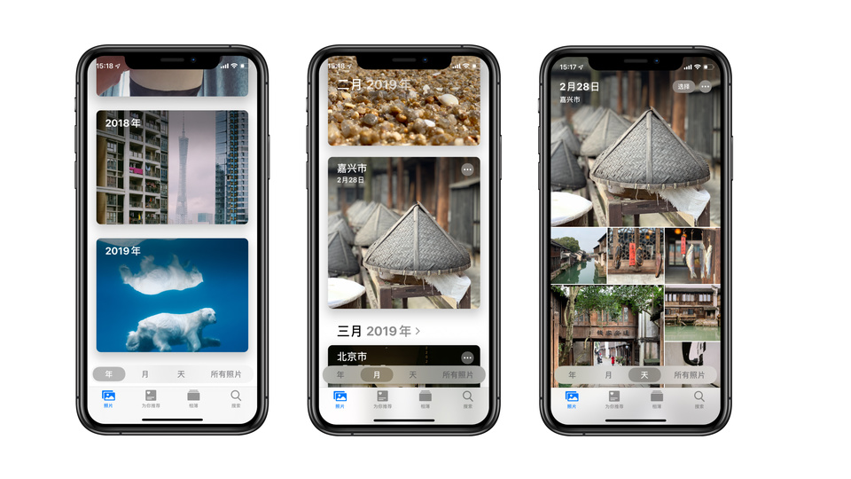 苹果ios13怎么裁剪图片,ios13照片编辑教程