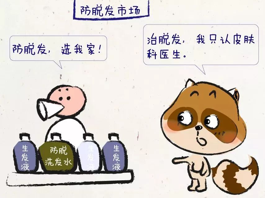 头发渐渐离开,头发离开了头皮会枯萎么