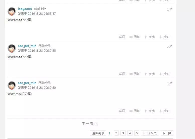 香港影音节巡礼暨个人音响展示范天碟《极品·天籁2019》