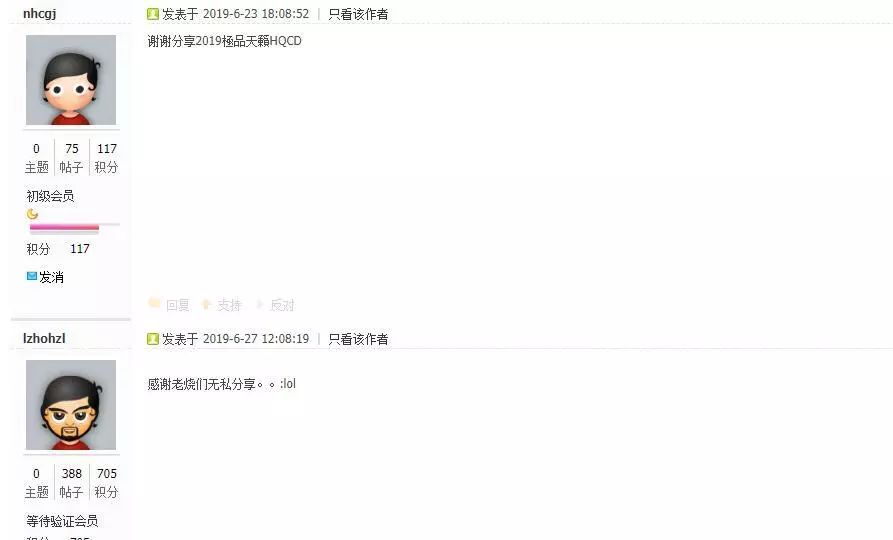 香港影音节巡礼暨个人音响展示范天碟《极品·天籁2019》