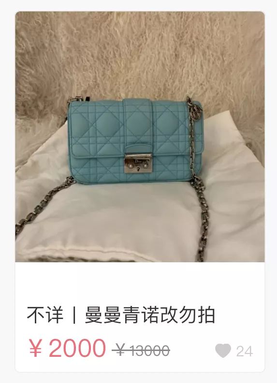 lv和dior哪个值得购买,400元ladydior