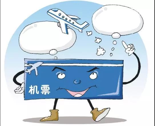 积分机票可以累积里程么,里程积分如何兑换机票