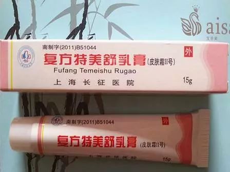 医院药物收藏,建议收藏医生秘方