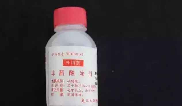 医院药物收藏,建议收藏医生秘方