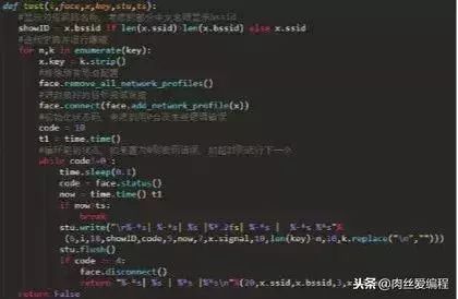 python免费获取wifi,如何用python代码连wifi