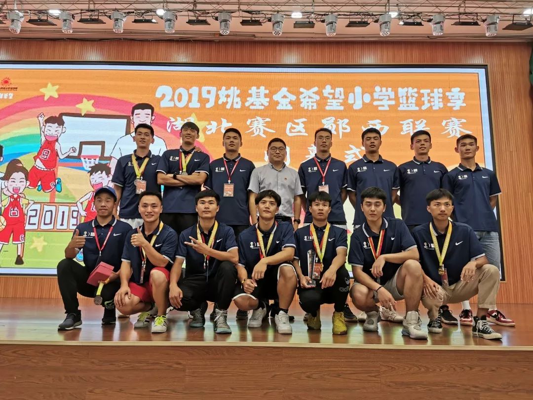 姚基金篮球季申请理由,姚基金篮球赛参加人员