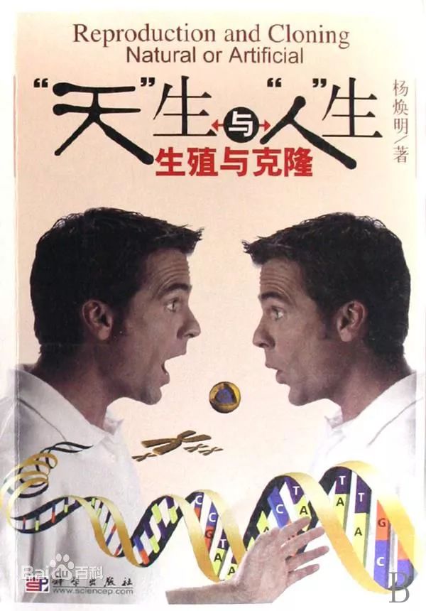 国家图书奖书籍,第十一届全国优秀科技图书奖