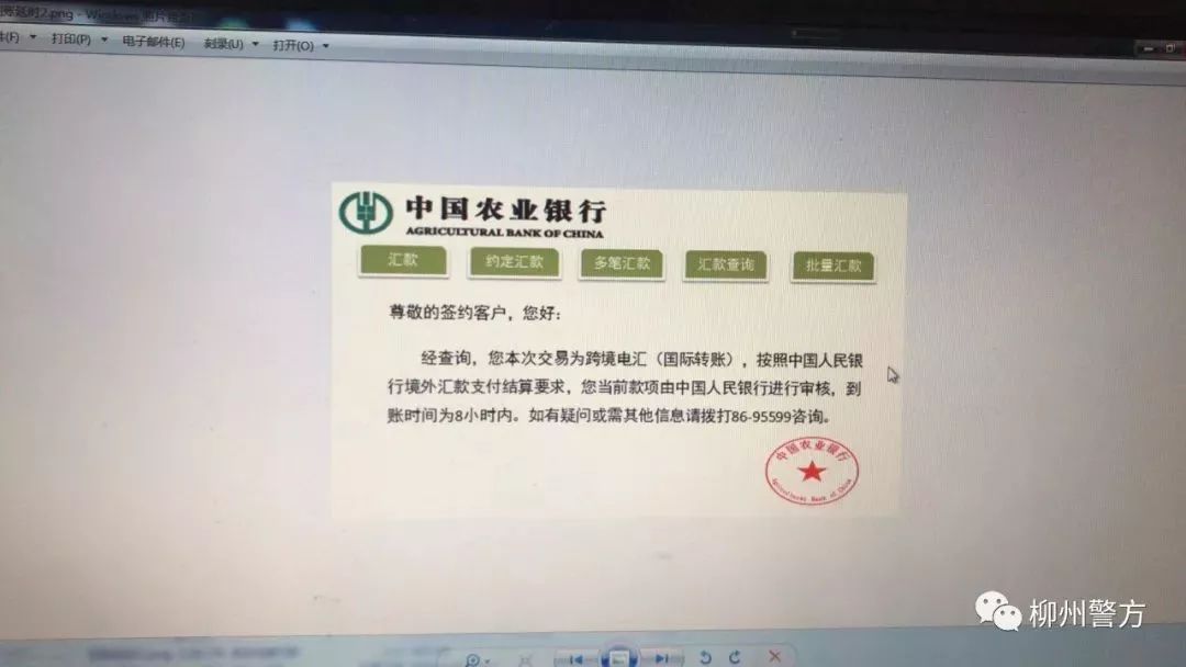 这伙人用QQ演“剧本”全国行骗38万!附上反套路防QQ诈骗手册，快快扩散给身边的亲友！