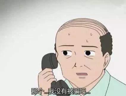 游戏币微信交易被骗怎么办,购买游戏币是不是骗人的