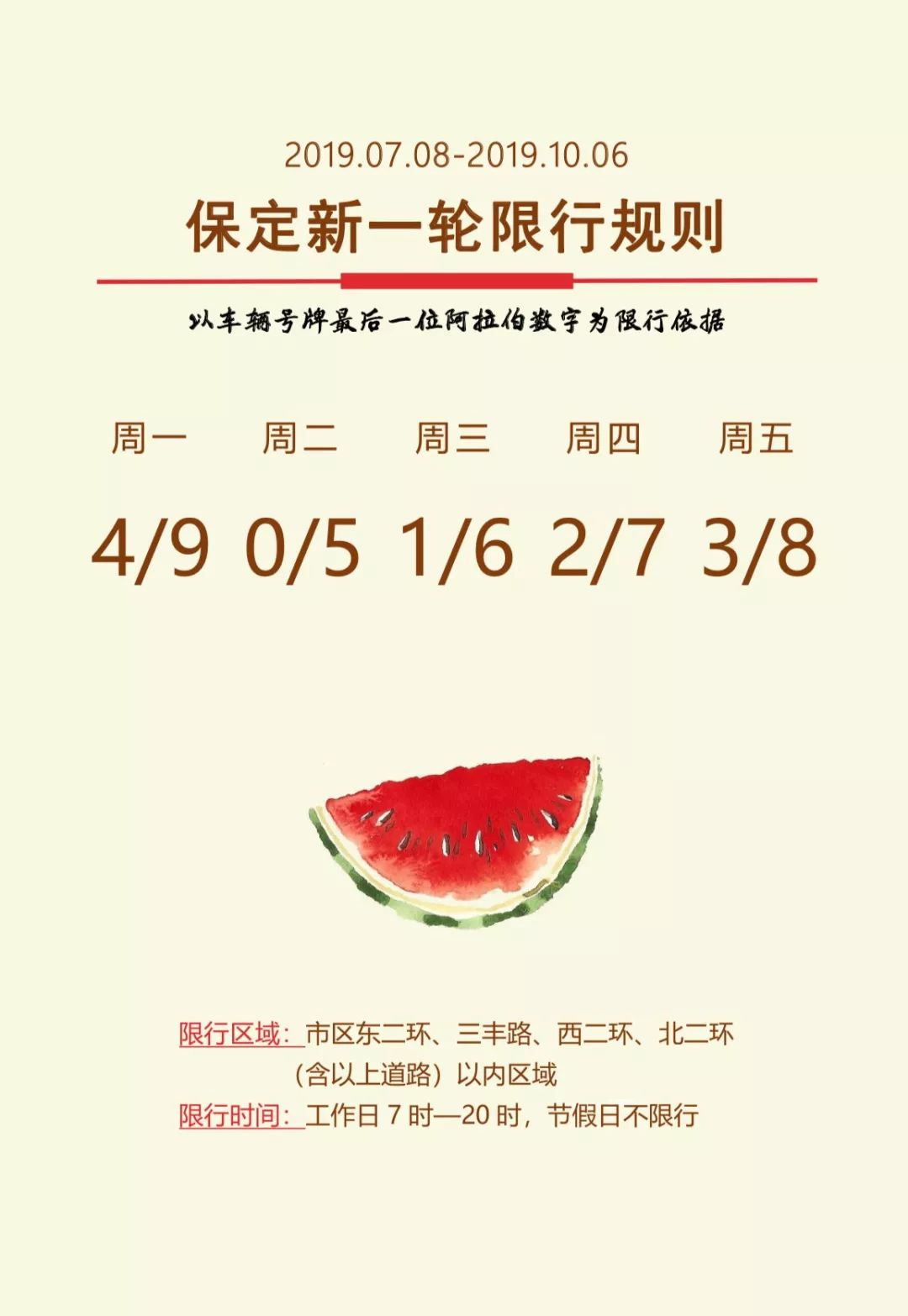 世界青少年机器人奥林匹克夏令营活动河北站在我市举办