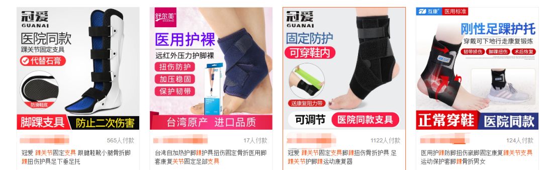 膝盖急性损伤肿过大腿，这样处理后她第二天竟好了八成