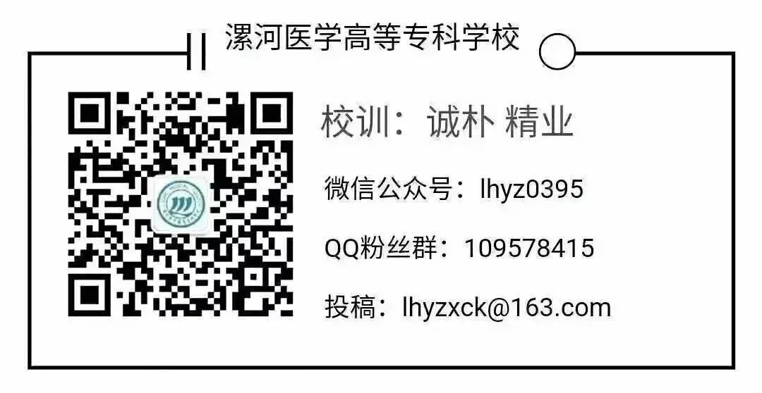 医学生创新创业基础电子版教材,医学生创新创业课题