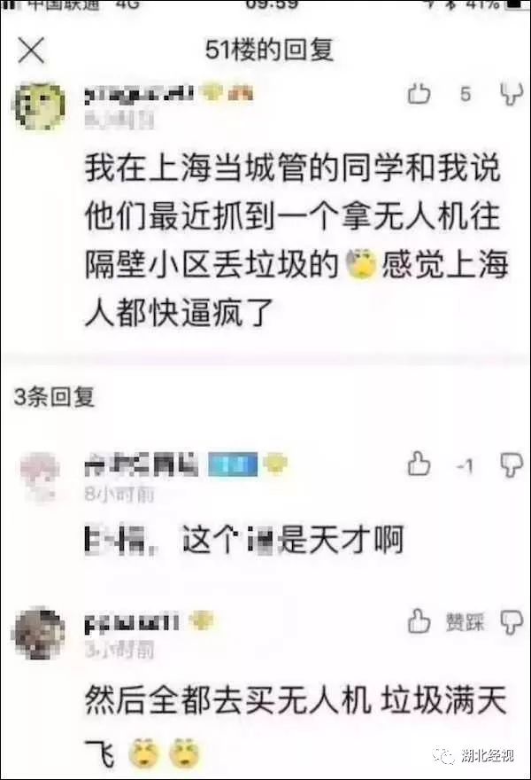垃圾分类违法典型案例曝光,垃圾分类污染大事件