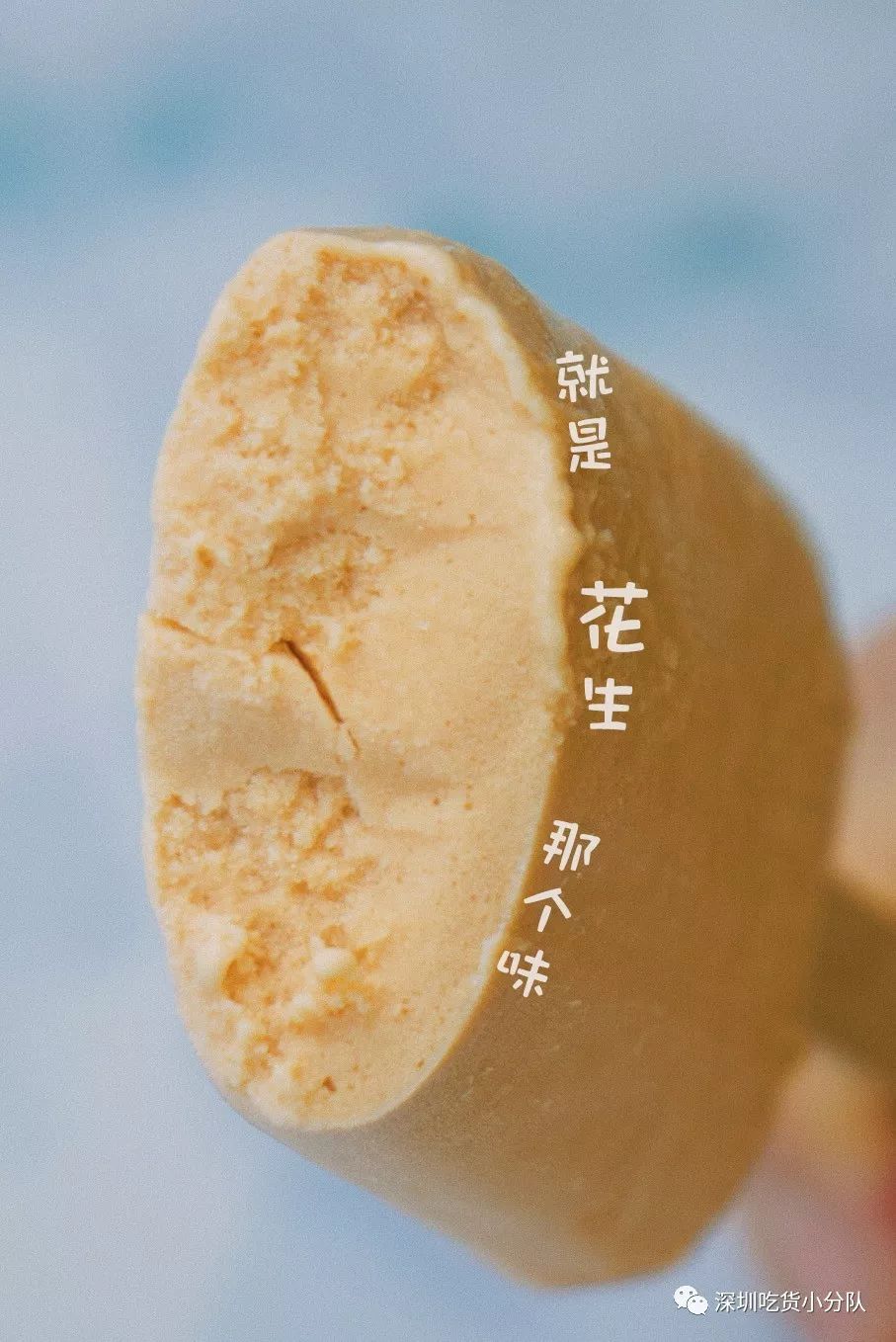 国潮珍珠奶茶雪糕,国潮故宫雪糕