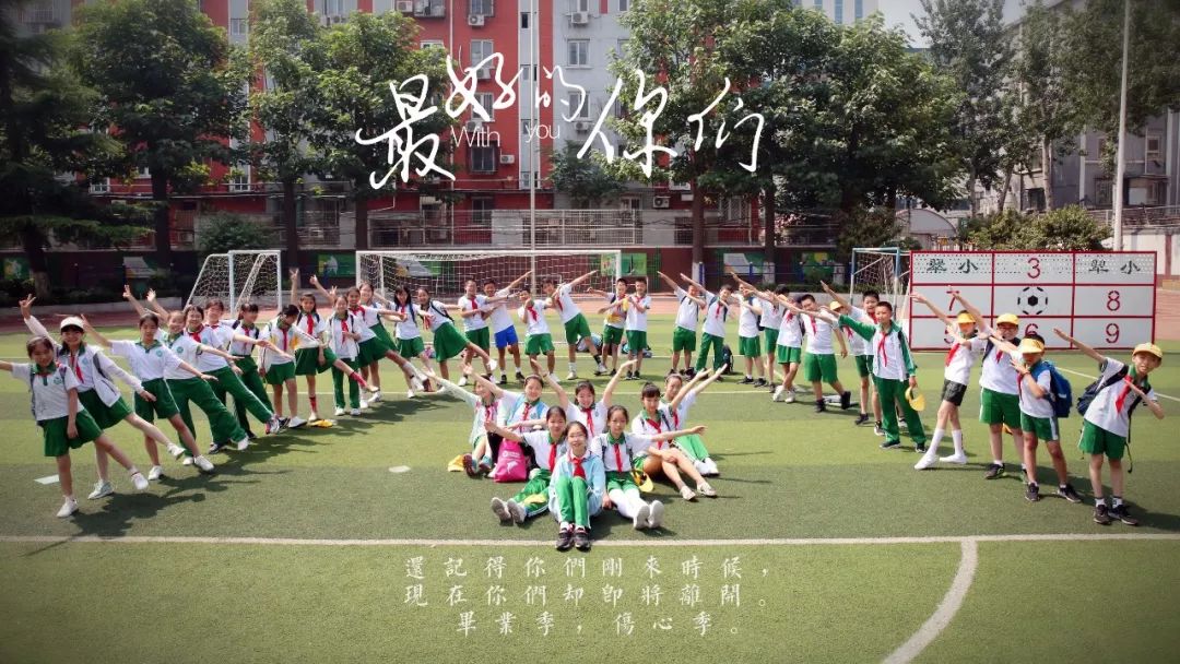 宿舍有创意的毕业照,北大创意毕业照