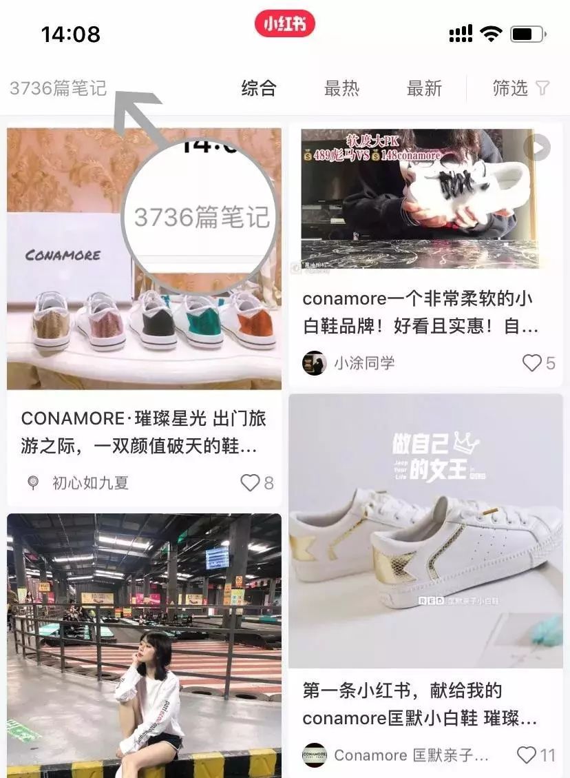 中国造了双变态小白鞋！狂虐20万次不皱！自带800散热孔，百元就搞定