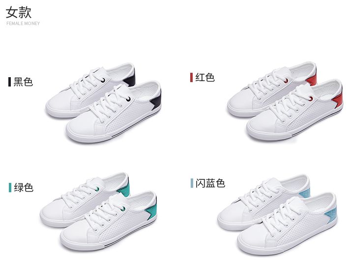 中国造了双变态小白鞋！狂虐20万次不皱！自带800散热孔，百元就搞定