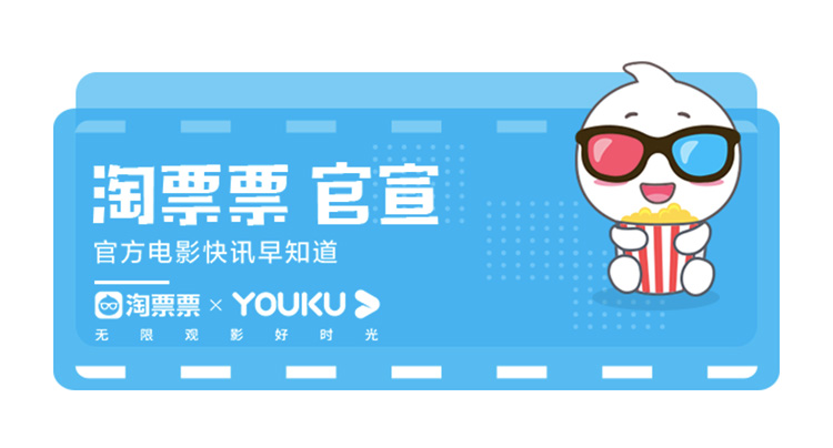 《海绵宝宝：营救大冒险》曝光全球首款预告及海报好基友拯救爱宠嗨翻神秘城