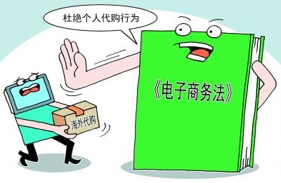 留学生面临歧视或安全问题怎么办,留学生代购风险分析