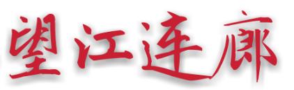 仙气荷池、时光走廊、滨湖绿道……川大持续惊艳焕颜！同学：这是仙境吗？