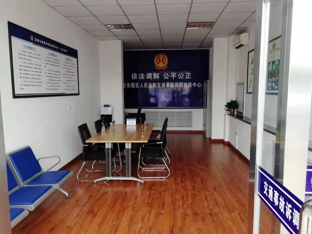 交通事故警情联合处置机制,交通事故处理联动新模式