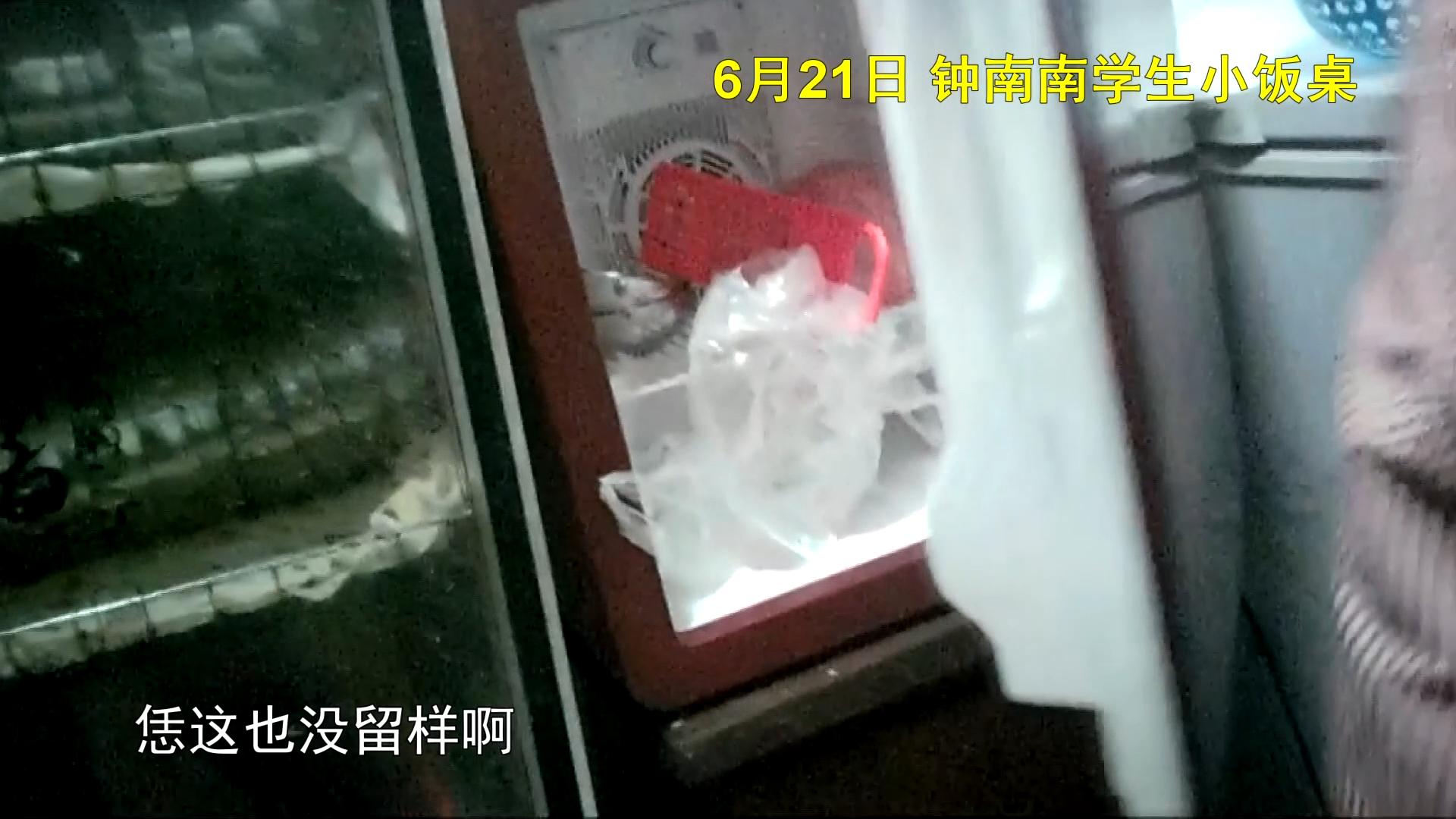 小饭桌违法举报,山东小餐桌举报