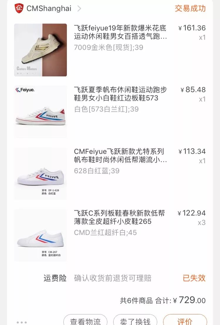 久违的一波爱用推荐