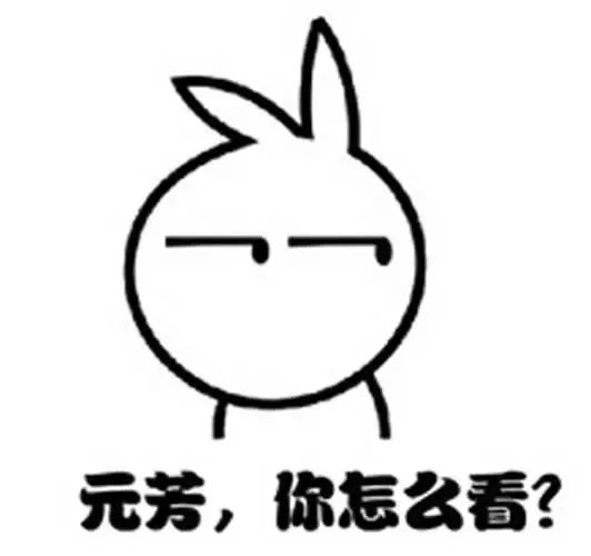 工资为啥一般不是1号发,工资是31号发的还是1号发的