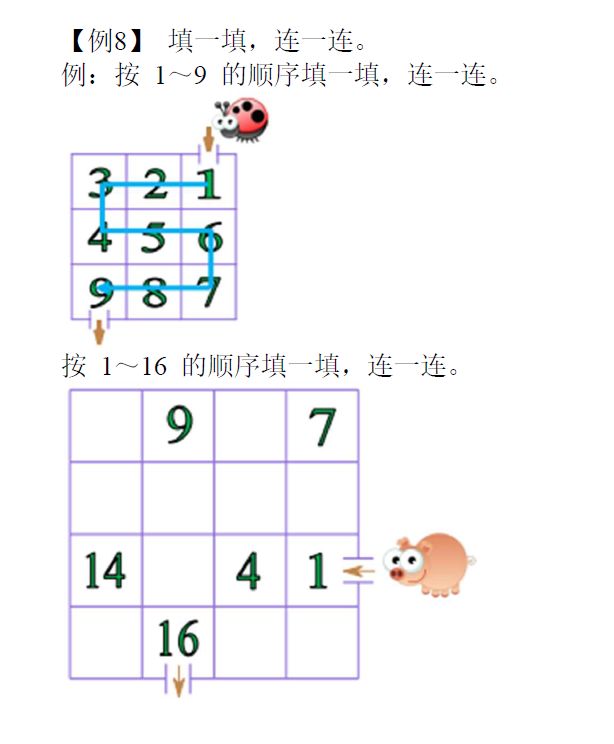 四季教育2018,四季教育课程资料