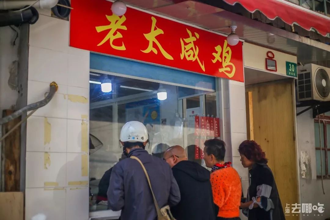 上海滩排到哭的22家熟食窗口，每一家都是阿拉的心头好！