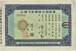 金融博览财富杂志,金融博览中心