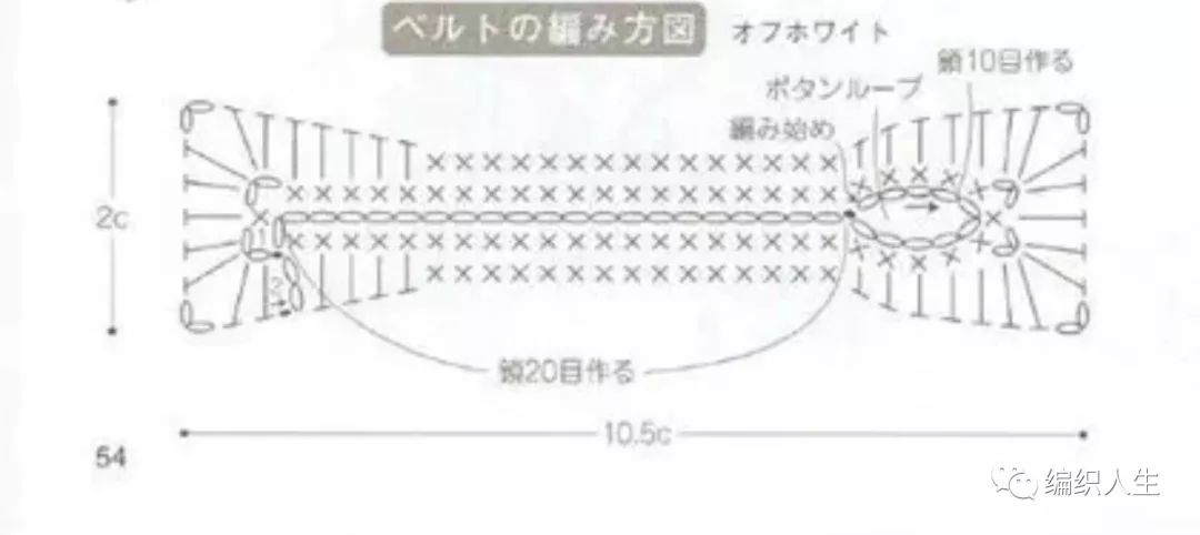 钩针宝宝鞋手工diy,宝宝学步鞋编织教程
