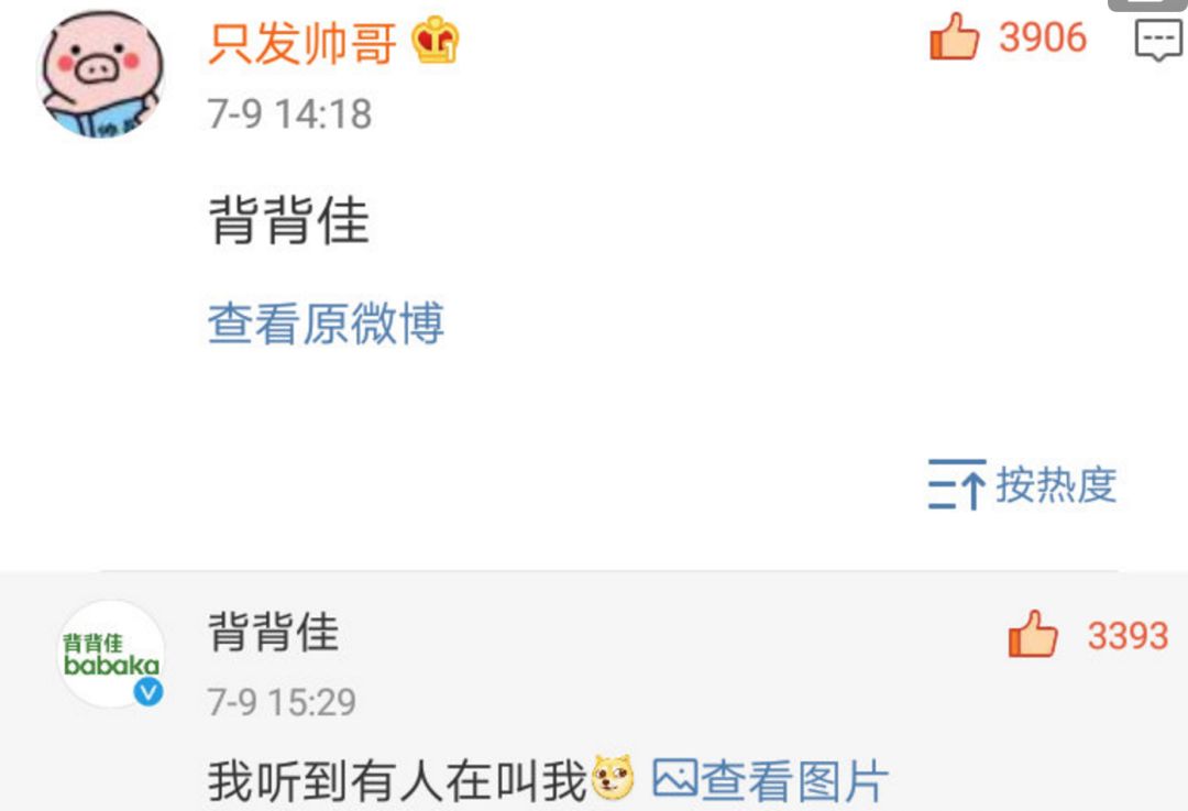 那些曾经火遍大街小巷的品牌,这些年消失的品牌都有哪些