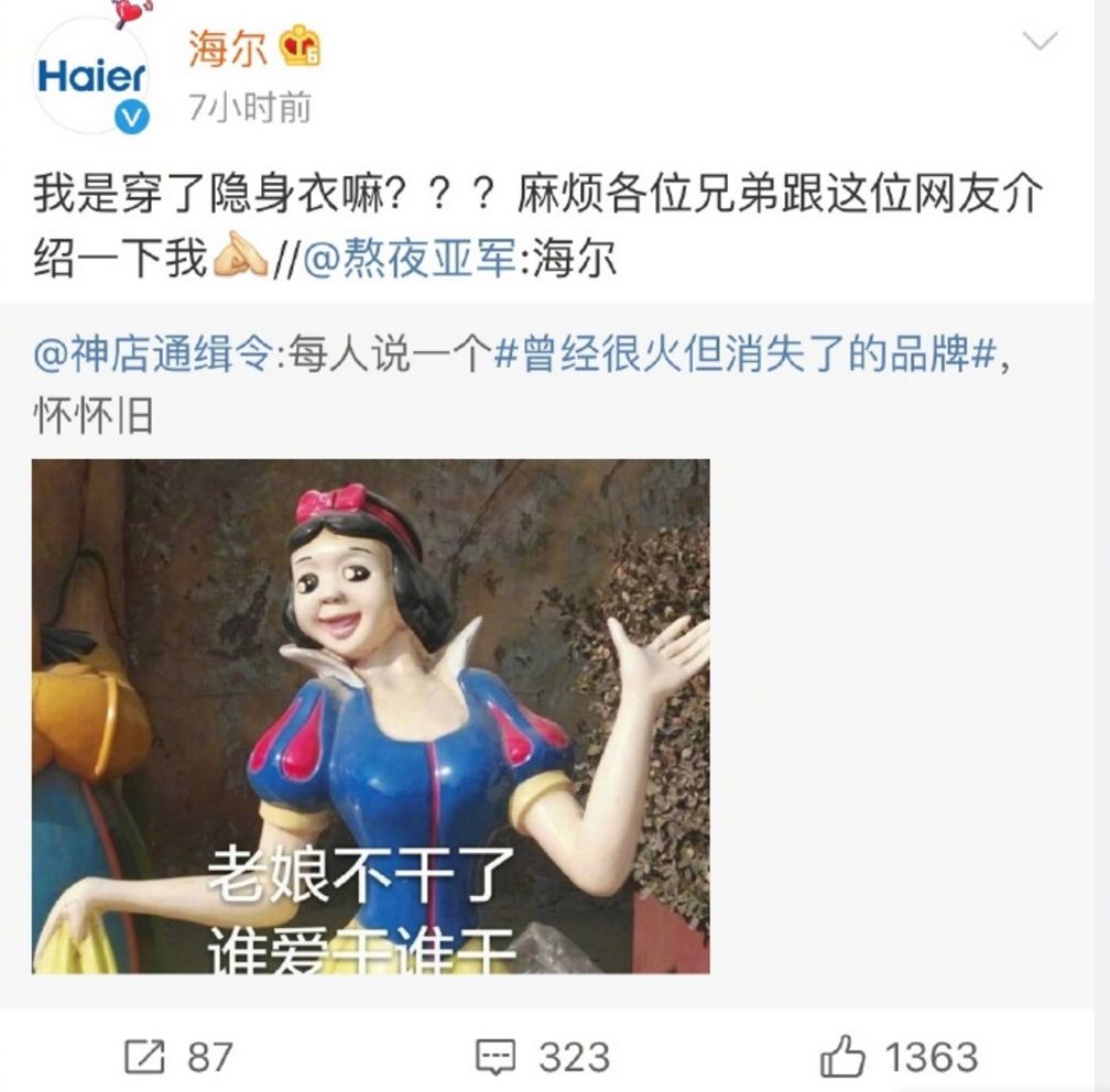 那些曾经火遍大街小巷的品牌,这些年消失的品牌都有哪些