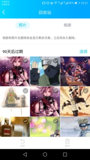 电脑qq聊天删除的图片怎么恢复,换手机后qq聊天照片怎么恢复